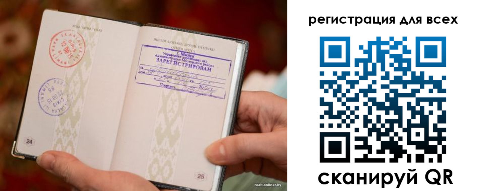 временная регистрация госуслуги в Завитинске